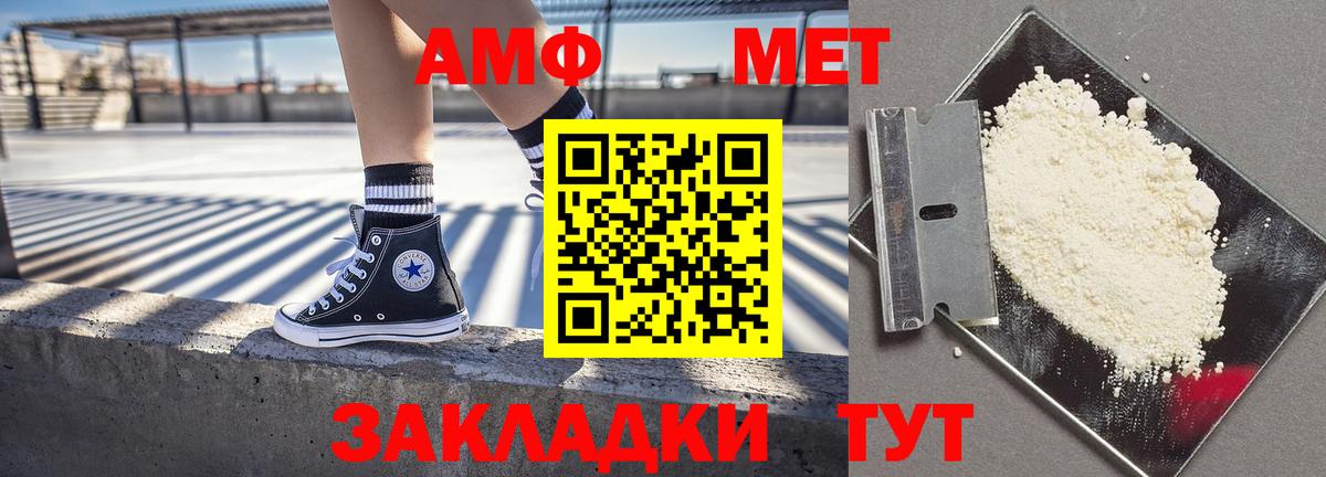 Меф кристаллы  ГАШИШ  Сызрань  Конопля  Вход с VPN  Амфетамин кристаллы  Купить наркоту  КОКАИН 