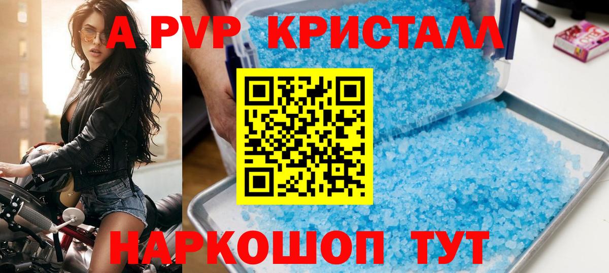Alfa_PVP мука  Alfa_PVP  Сызрань  Вход с VPN  Alfa_PVP СК КРИС 