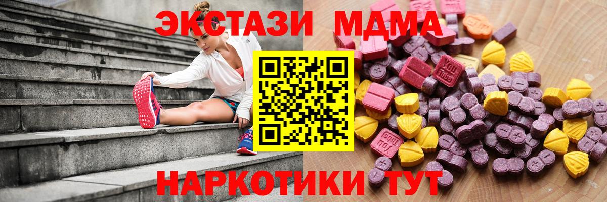 Экстази XTC  Вход с VPN  Сызрань  Экстази louis Vuitton 