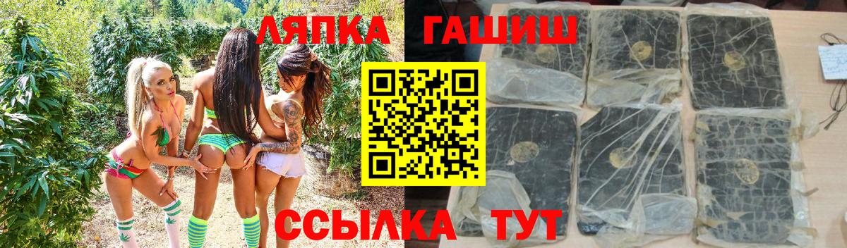 Сызрань  Гашиш Изолятор  ГАШИШ hashish  Вход с VPN 