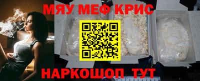 mdpv Бугуруслан