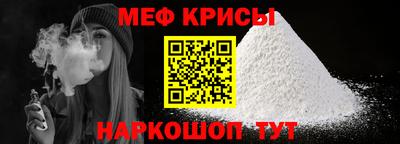 mdpv Бугуруслан