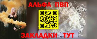 MDMA Premium VHQ Партизанск