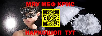 mdpv Бугуруслан