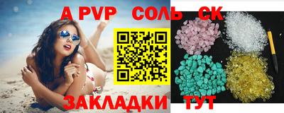 сатива Бузулук