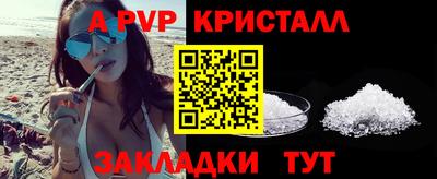 меф Будённовск