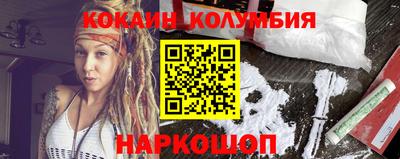 меф Будённовск