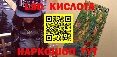 меф Будённовск