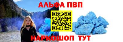 меф Будённовск