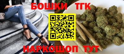 меф Будённовск