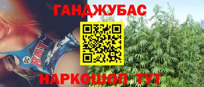 меф Будённовск
