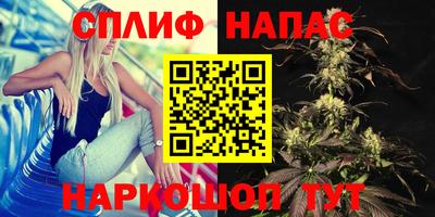 меф Будённовск