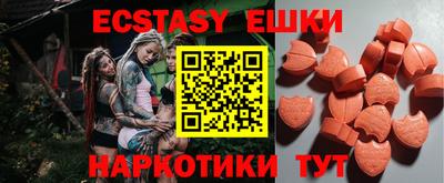 сатива Бузулук