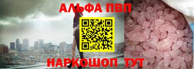 меф Будённовск