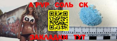 сатива Бузулук