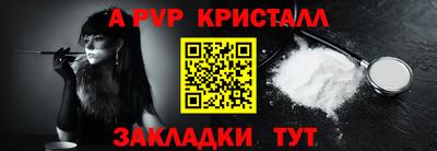 mdpv Бугуруслан