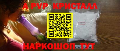меф Будённовск