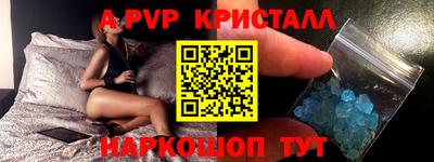 сатива Бузулук