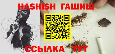 меф Будённовск