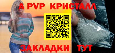mdpv Бугуруслан