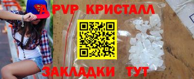сатива Бузулук