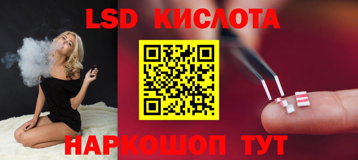 Сызрань  Лсд 25 экстази кислота  Вход с VPN 