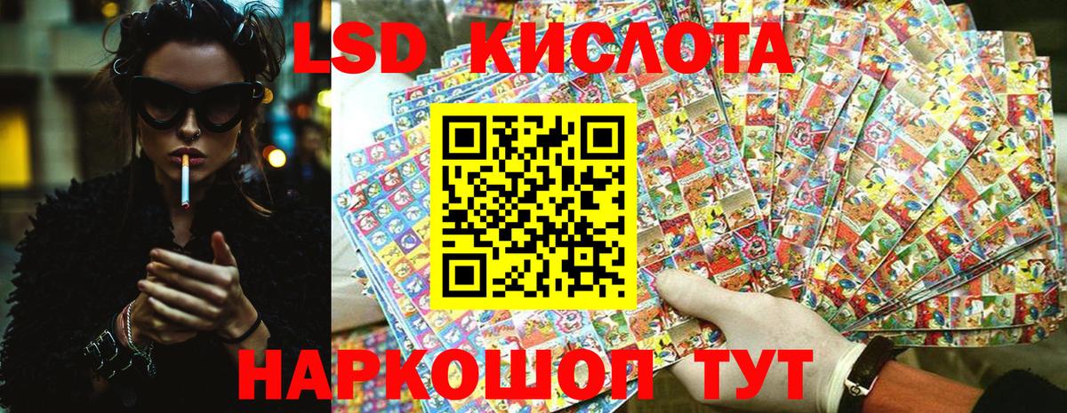 Марки NBOMe 1,8мг  Вход с VPN  Сызрань 