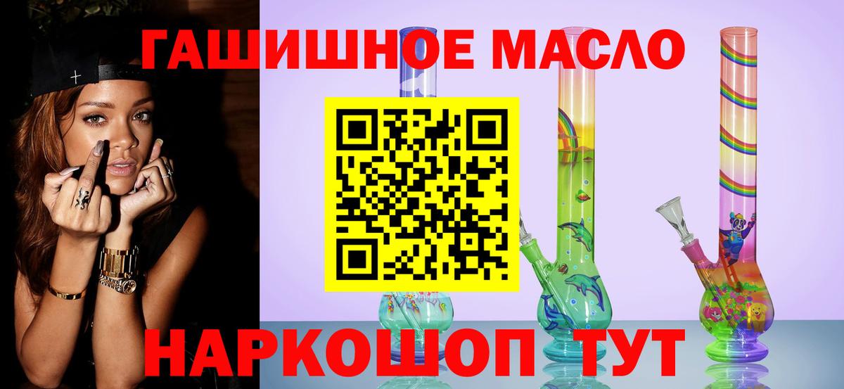 ТГК жижа  где купить наркоту  Сызрань  Вход с VPN 