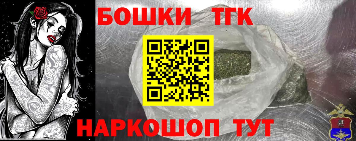 Бошки Шишки Ganja  Канабис тримм  МАРИХУАНА AK-47  Марихуана семена  Сызрань  Вход с VPN 
